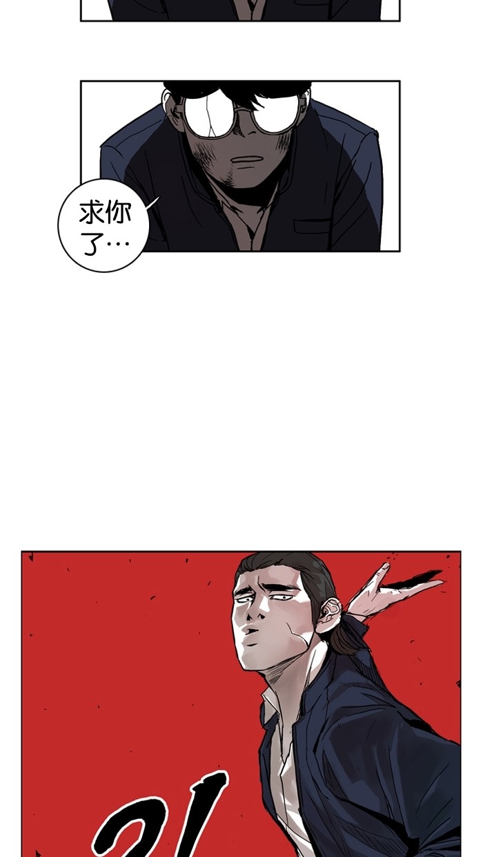 第2话59