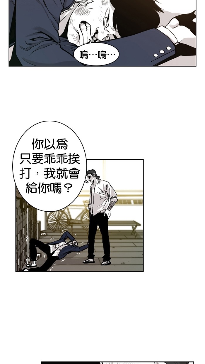 第2话65