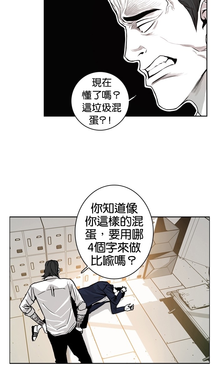 第2话66