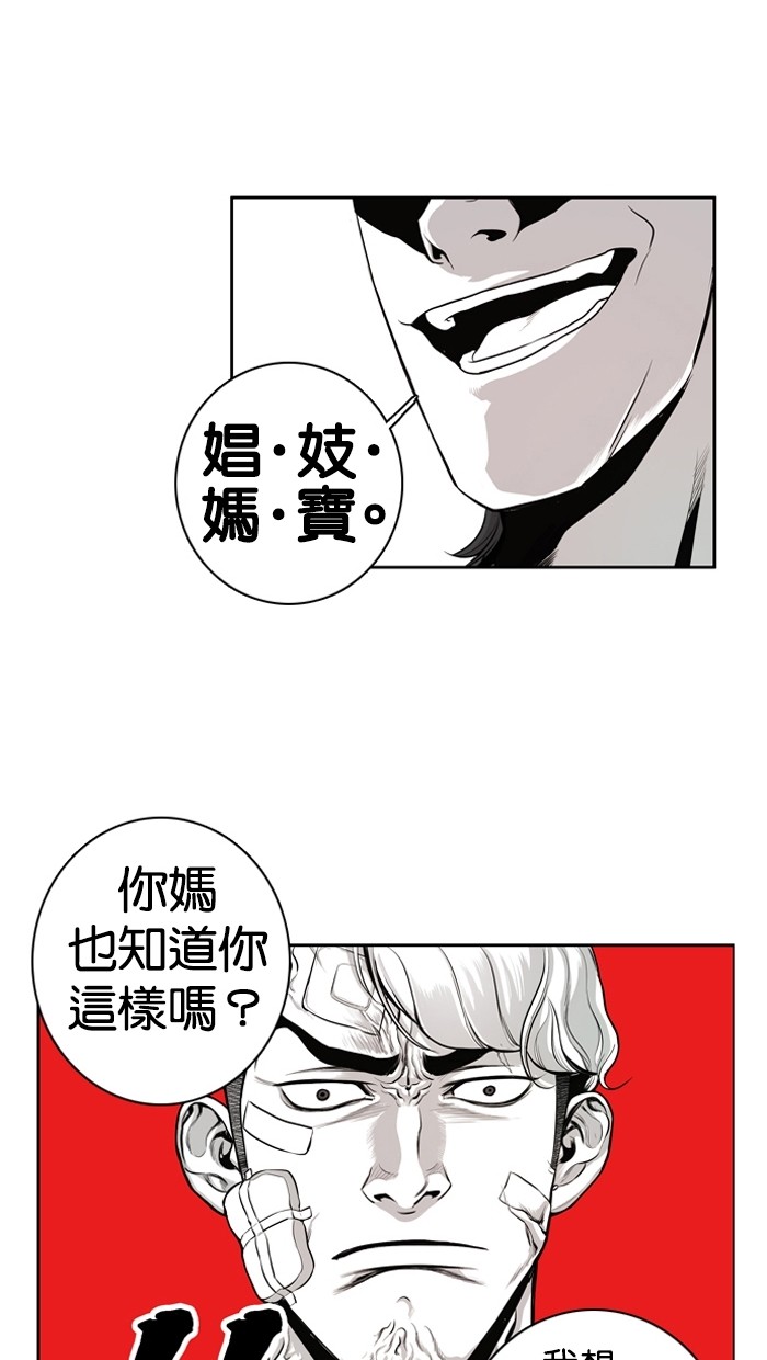 第2话67