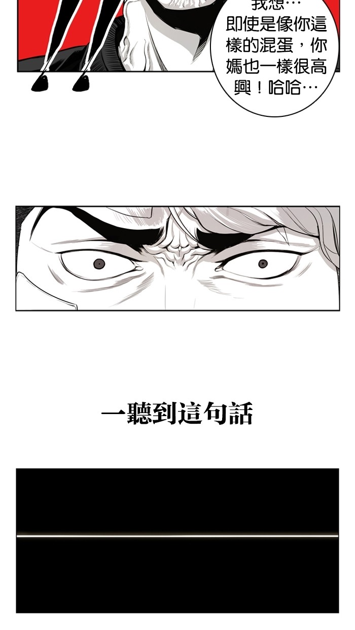 第2话68