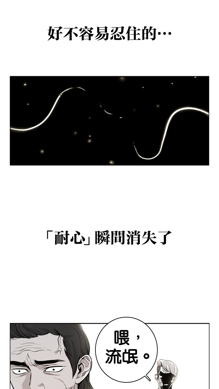第2话69
