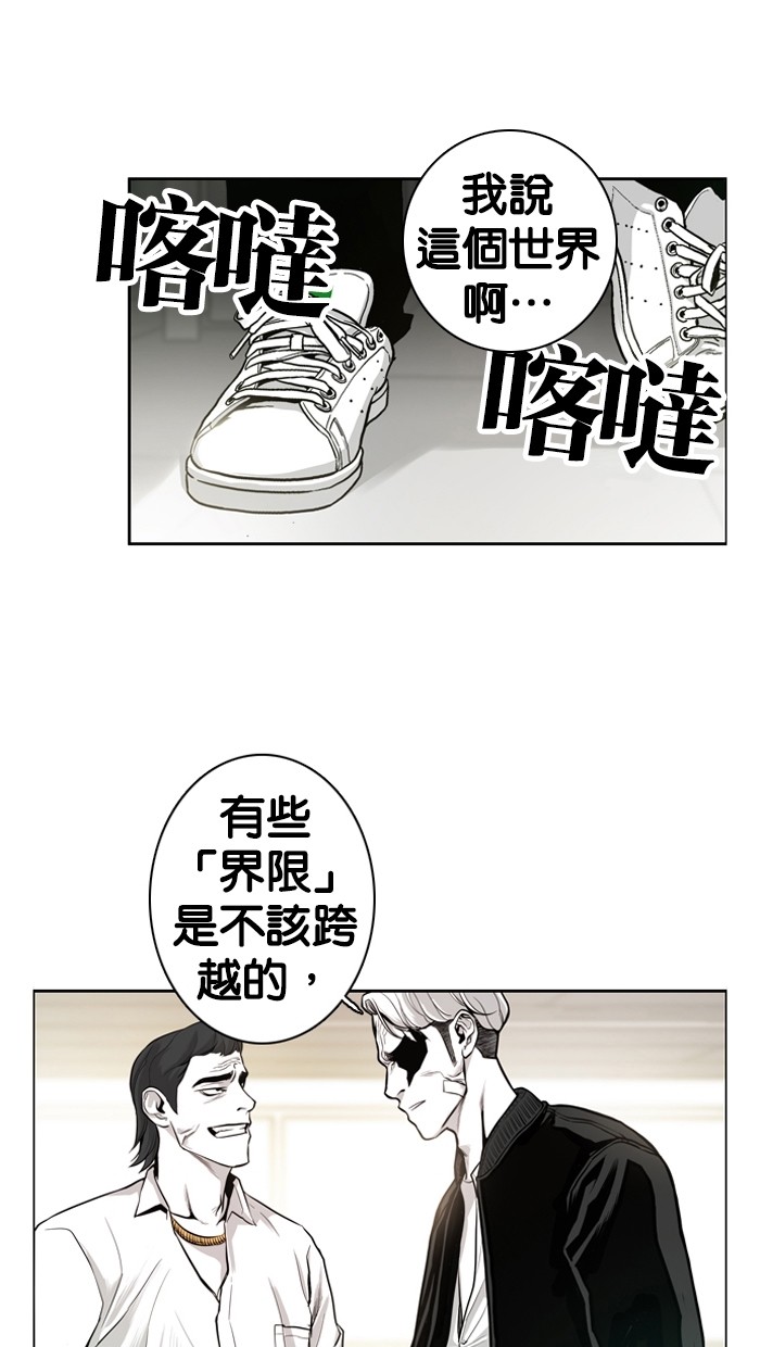第2话71