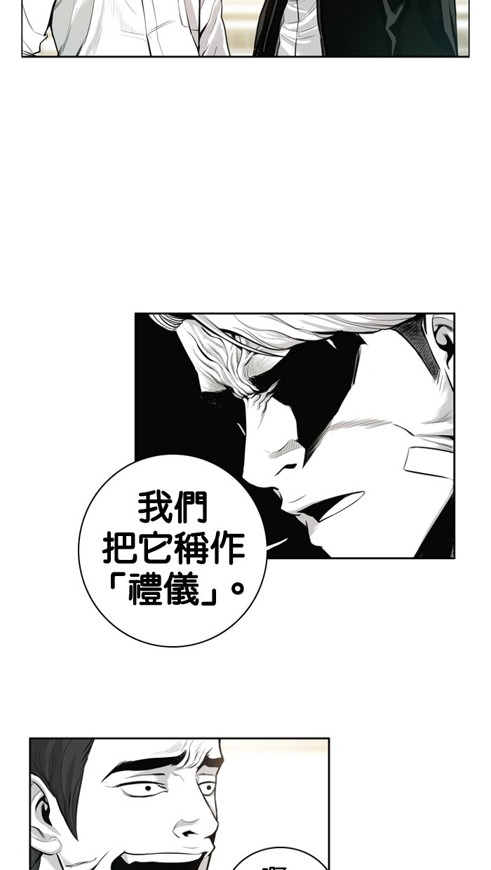 第2话72