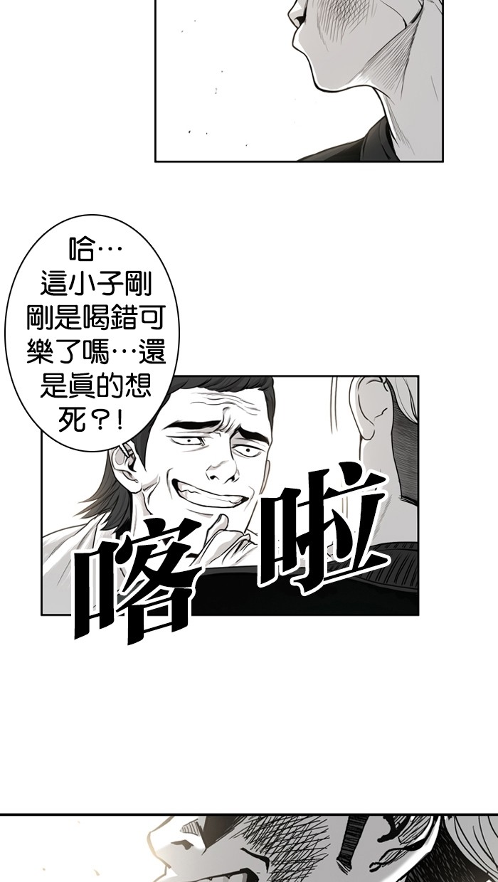 第2话74
