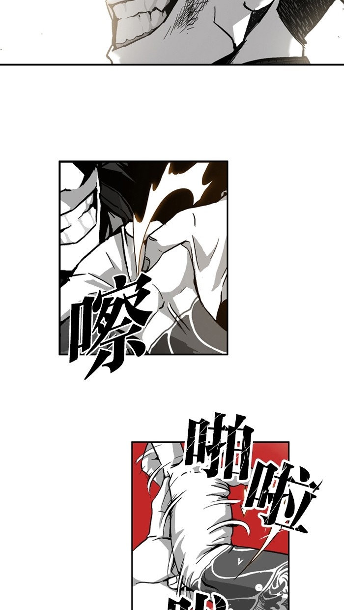 第2话75