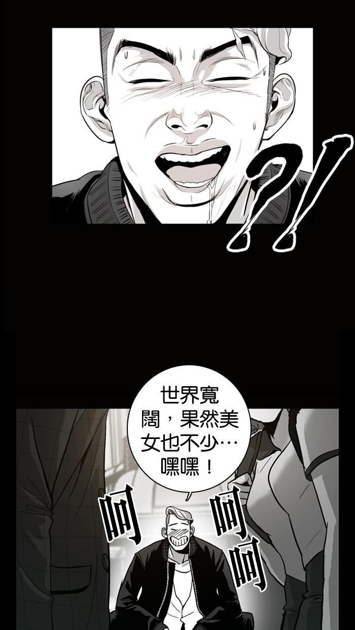 第2话8