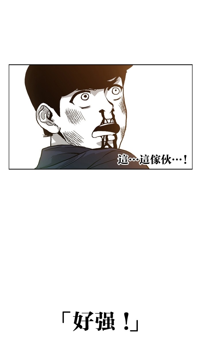 第2话83