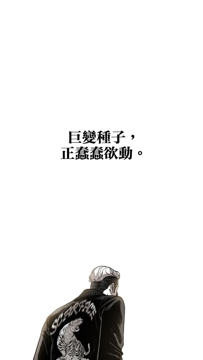 第3话10