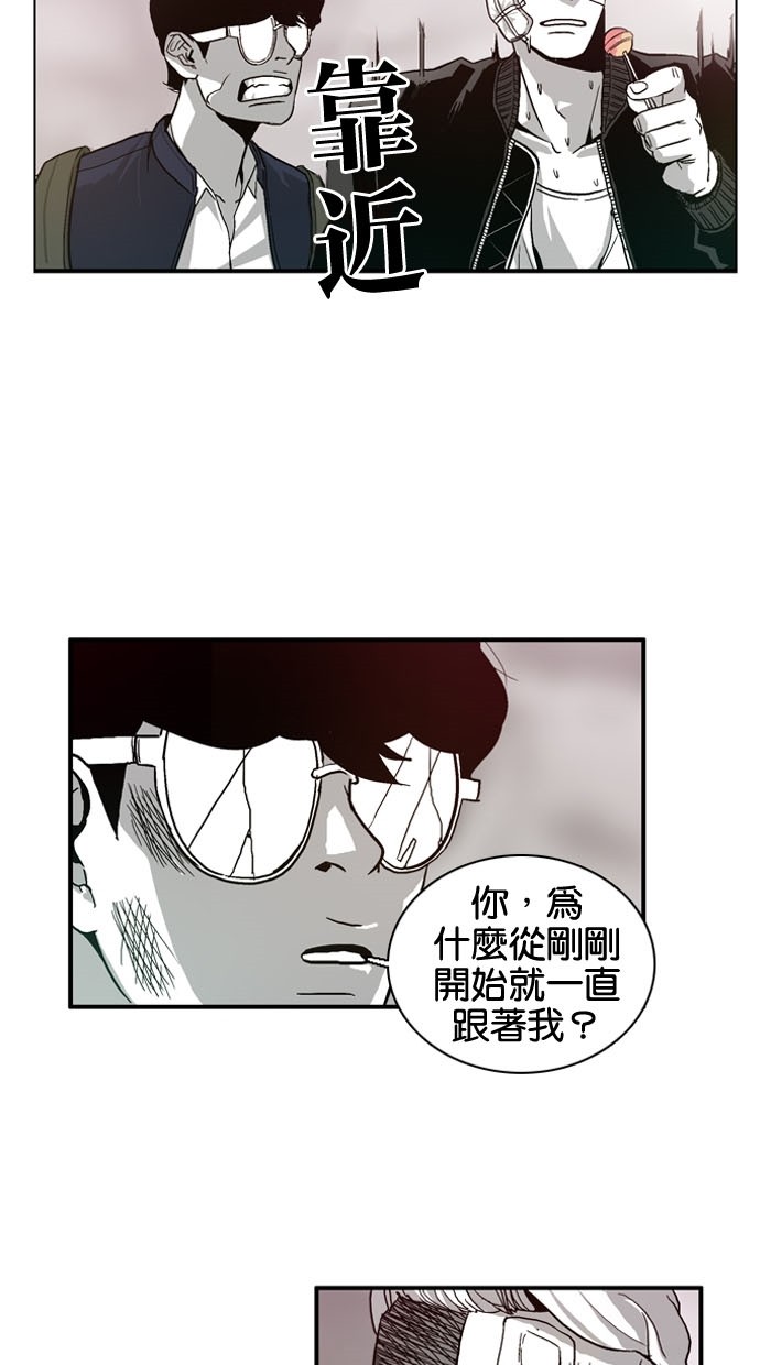 第3话17