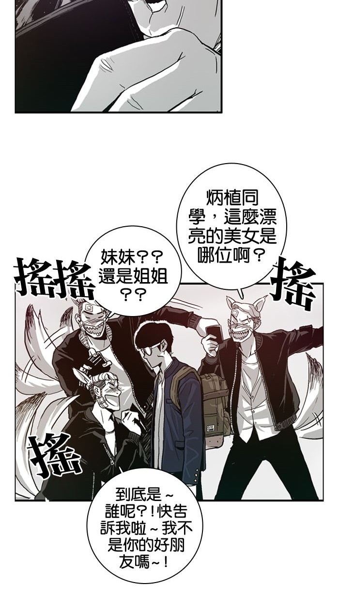 第3话23