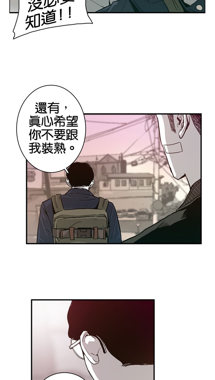 第3话25