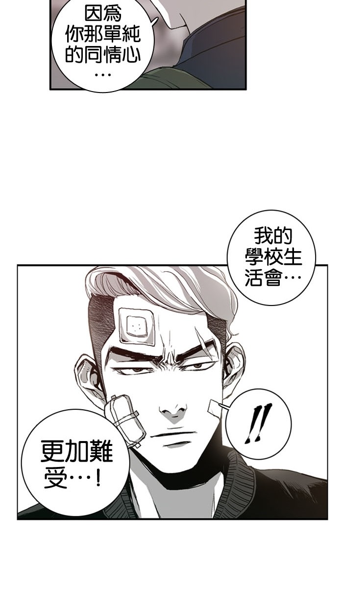 第3话26