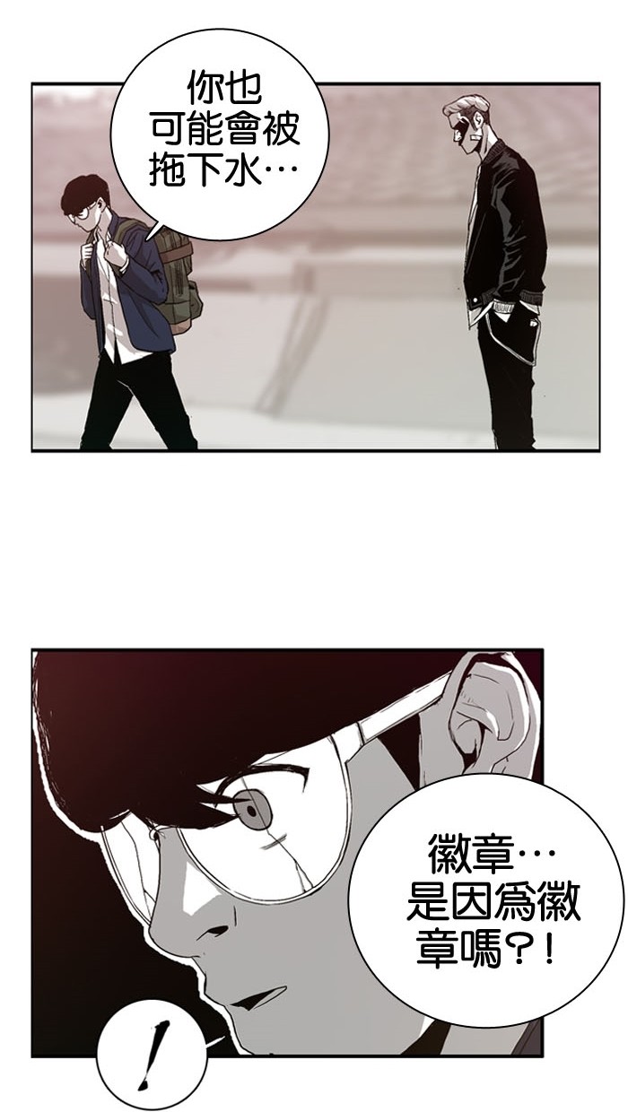 第3话27