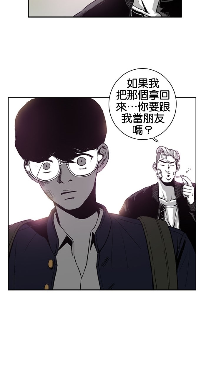 第3话30