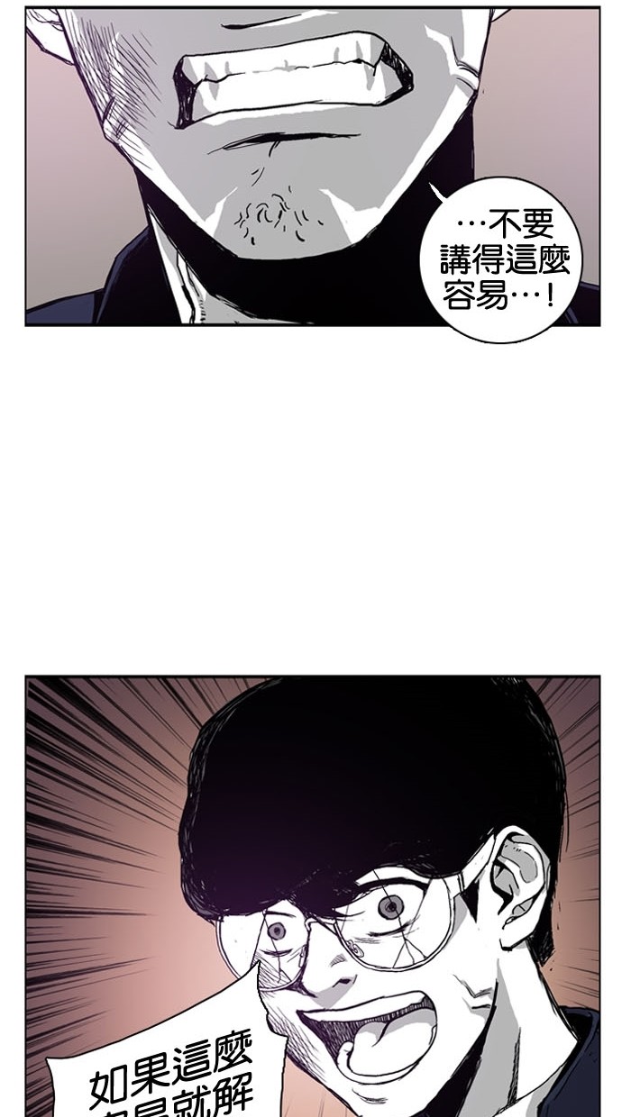 第3话31