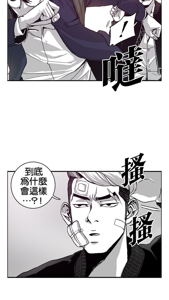 第3话34