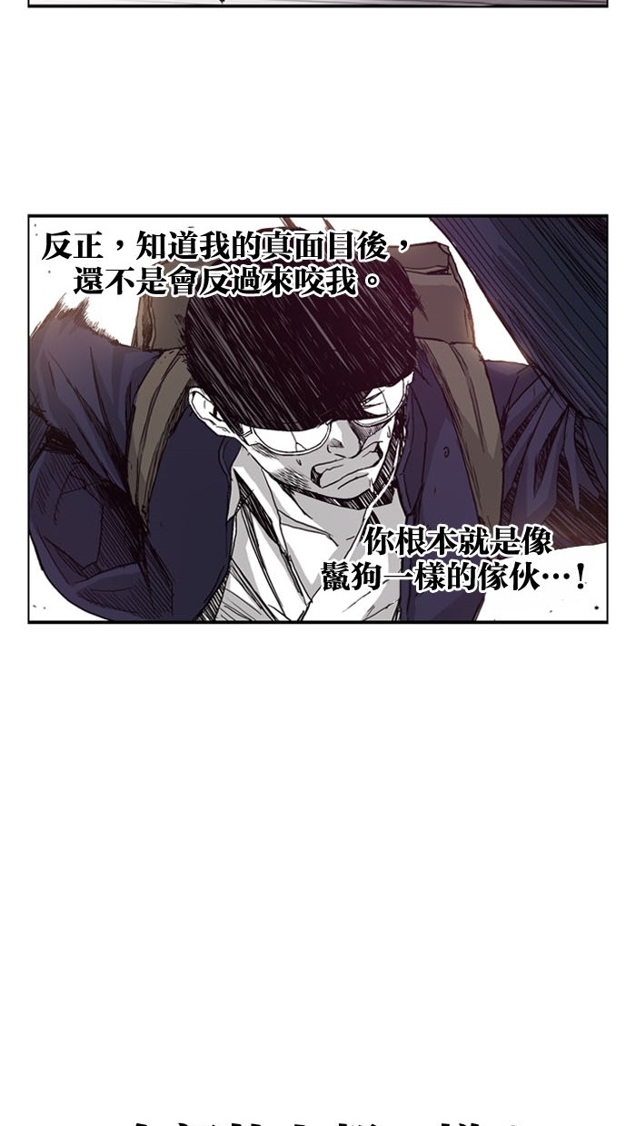 第3话36