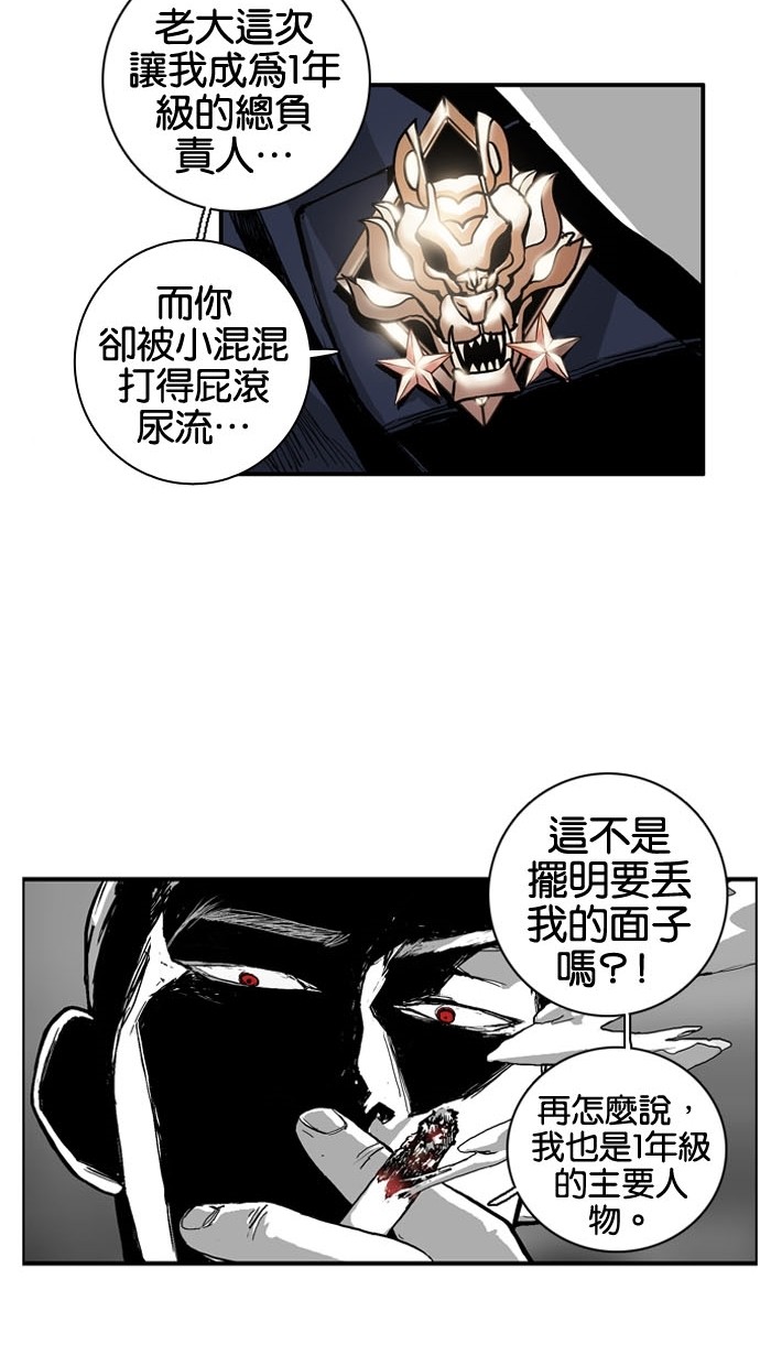 第3话43