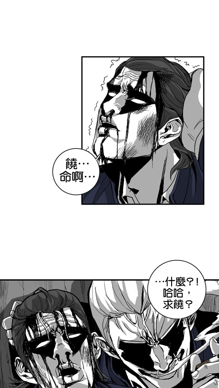 第3话44