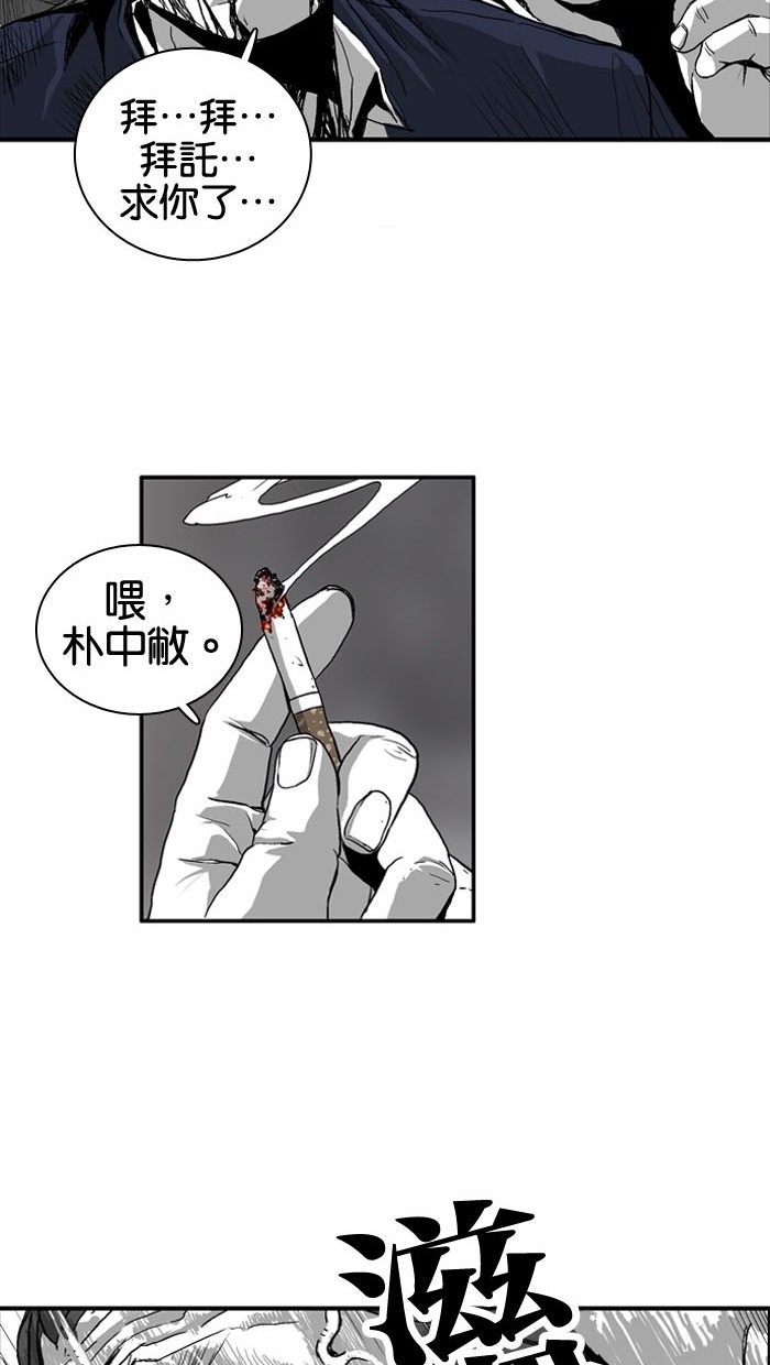 第3话45