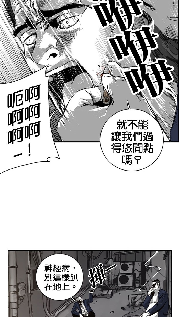 第3话46
