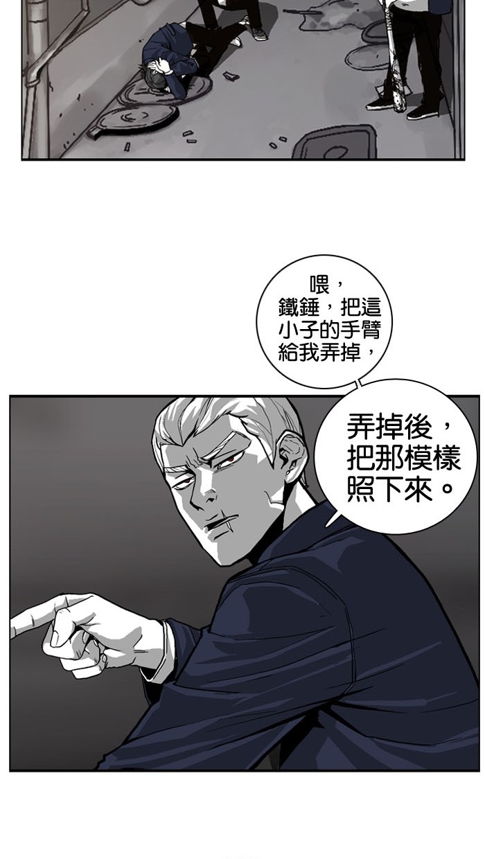 第3话47