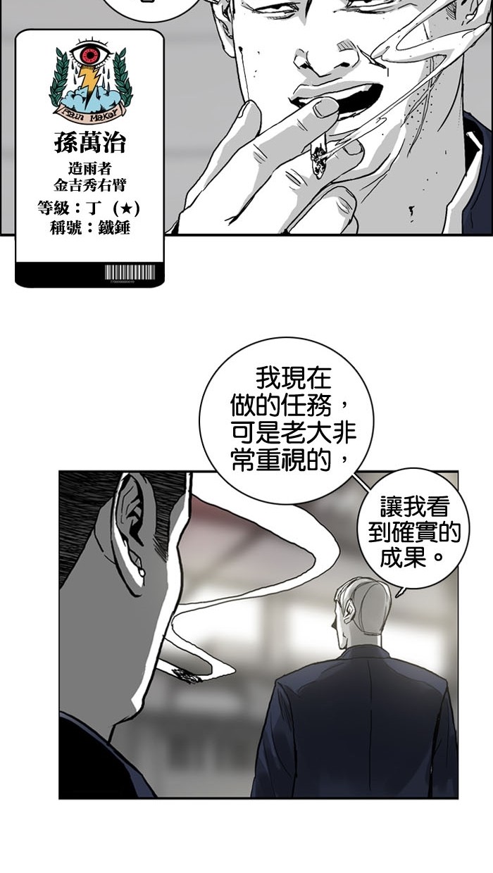第3话49
