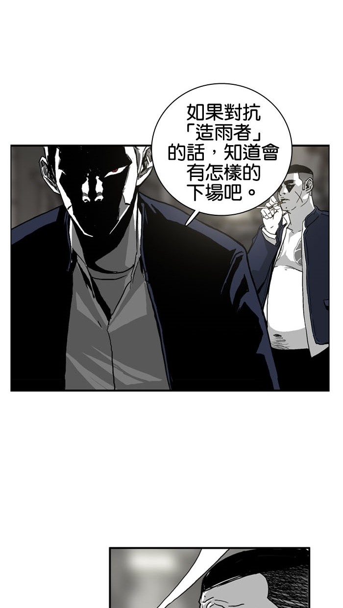 第3话50