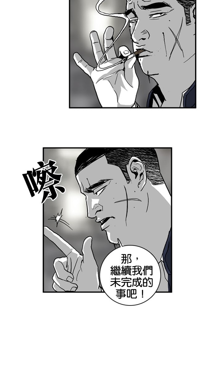 第3话51