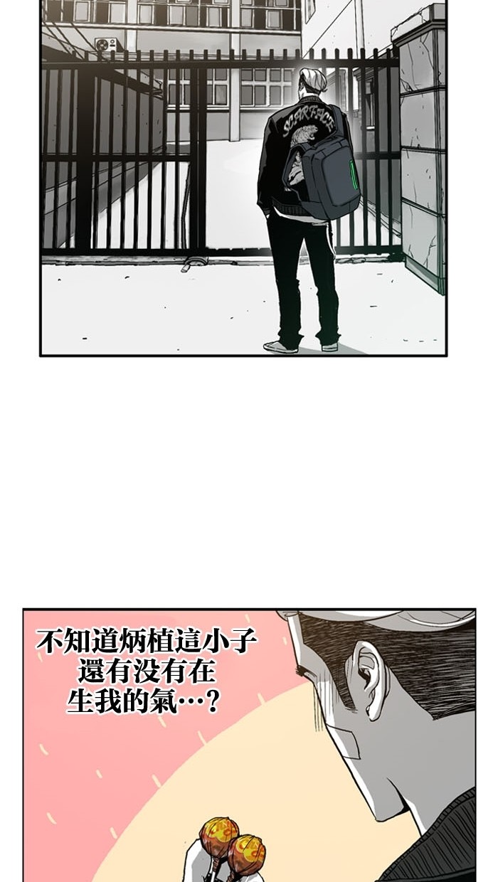 第3话54