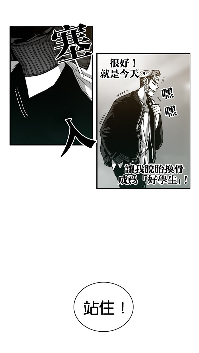 第3话56