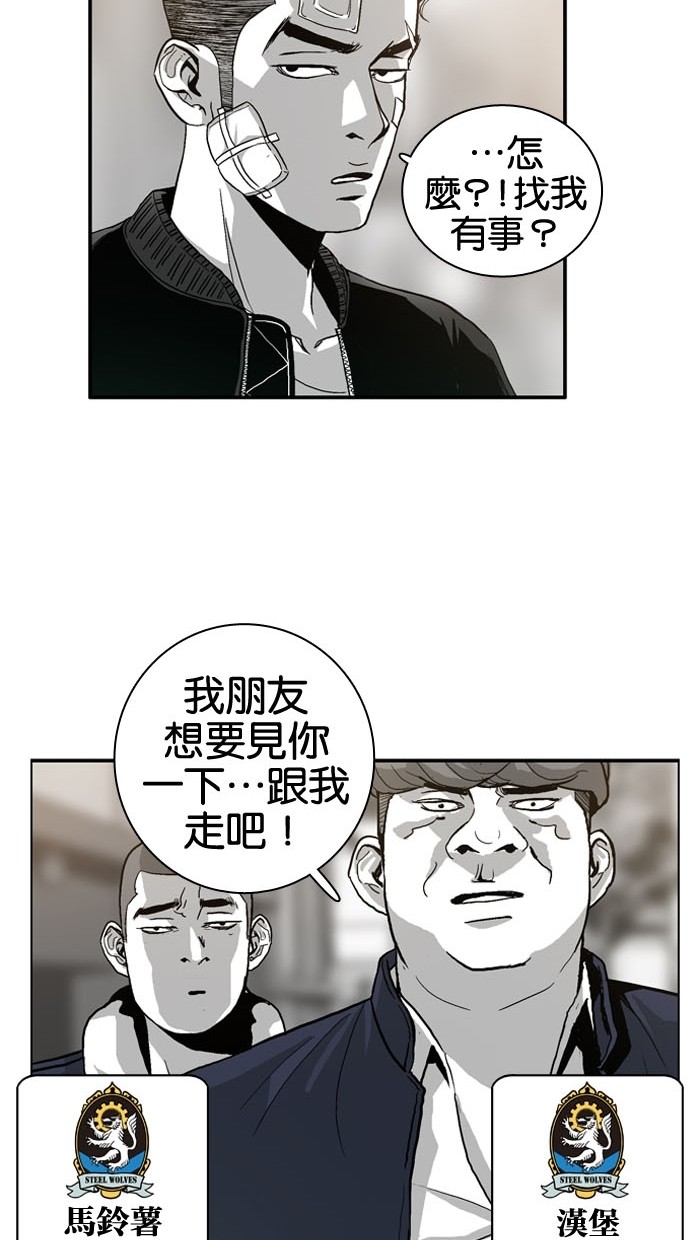 第3话58