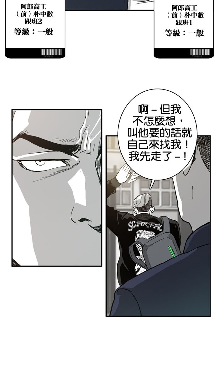 第3话59