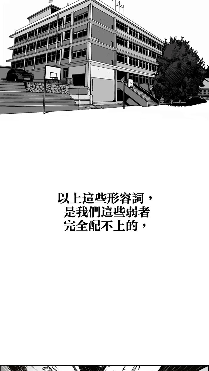 第4话1