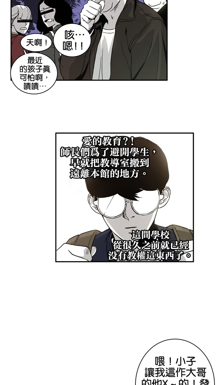 第4话10