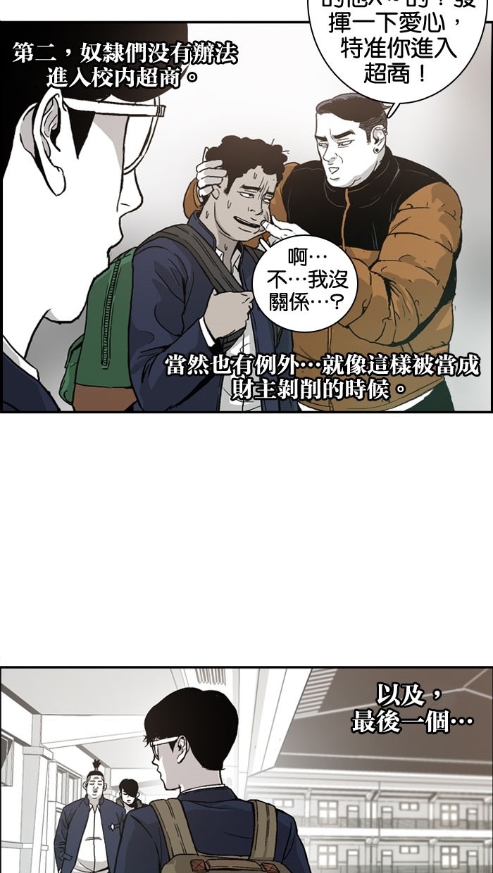 第4话11