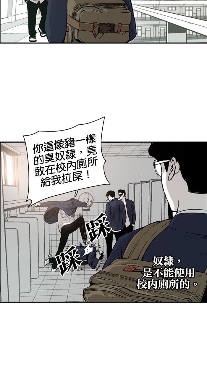 第4话12