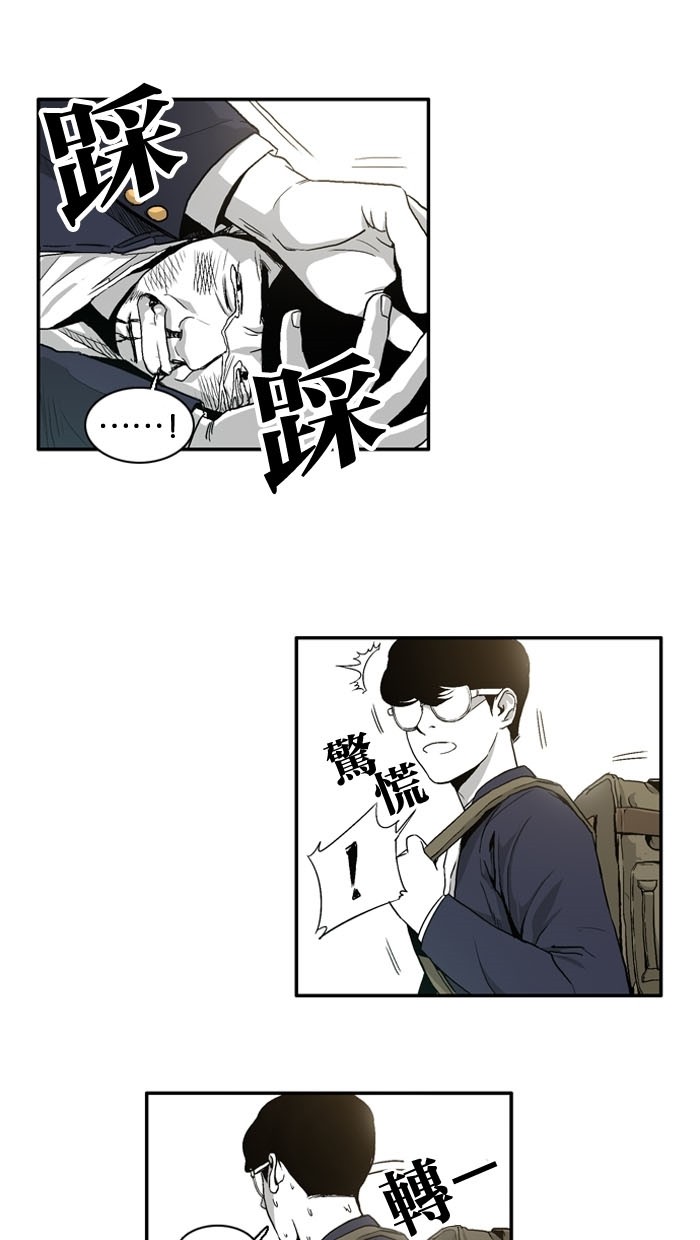 第4话13