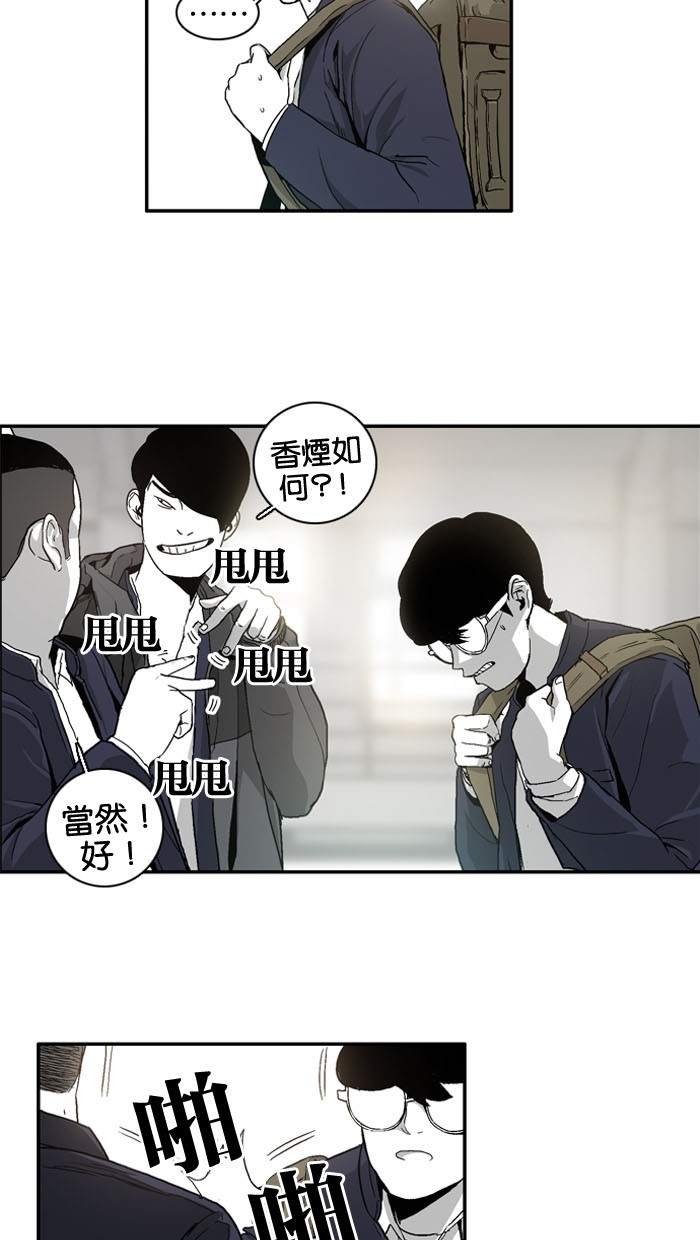 第4话14
