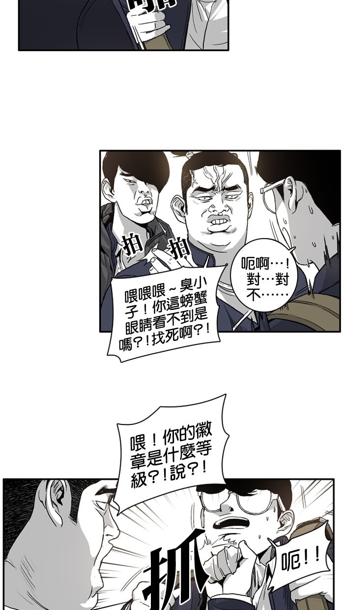 第4话15
