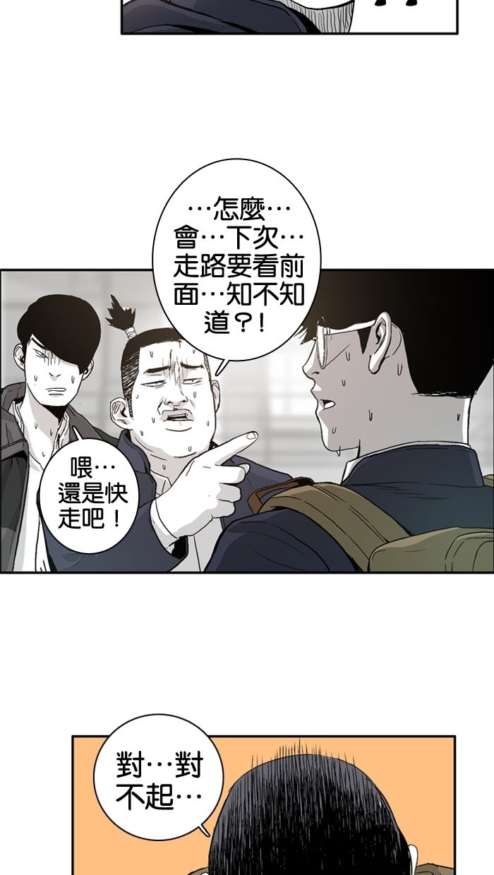 第4话17