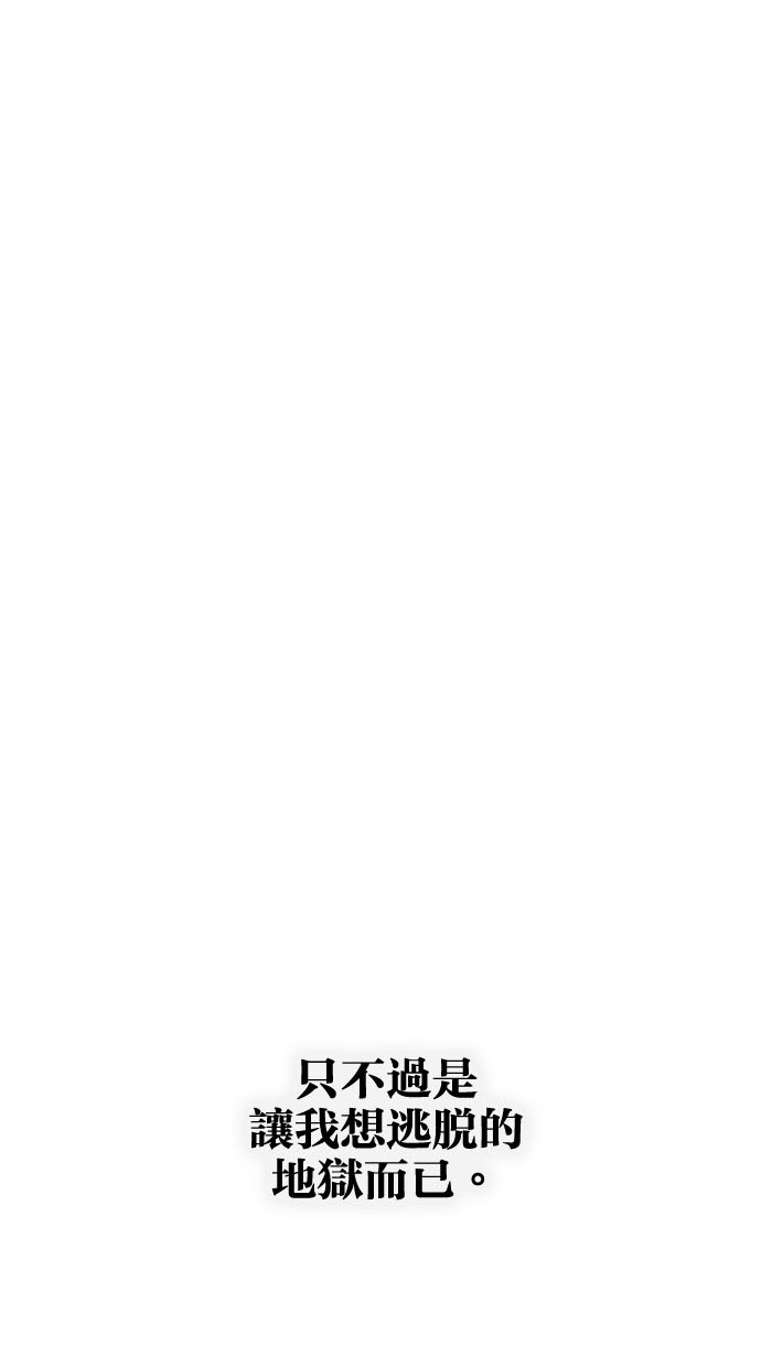 第4话21