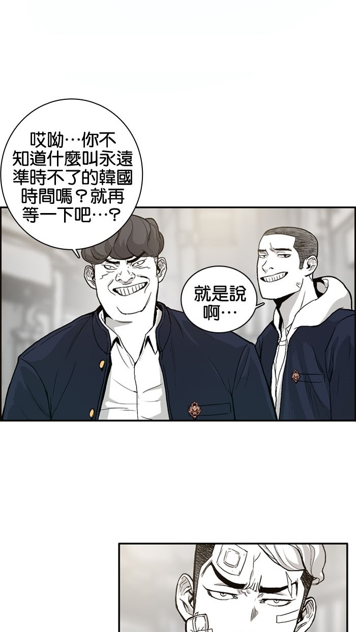 第4话25