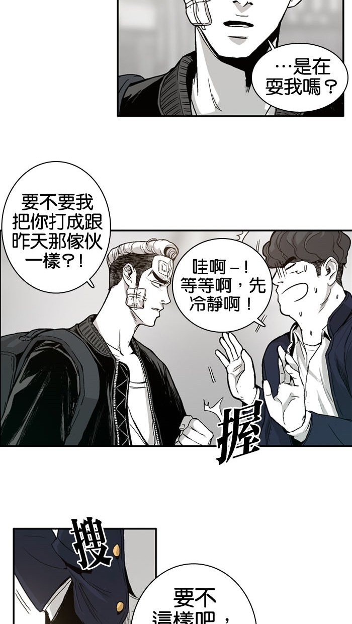 第4话26