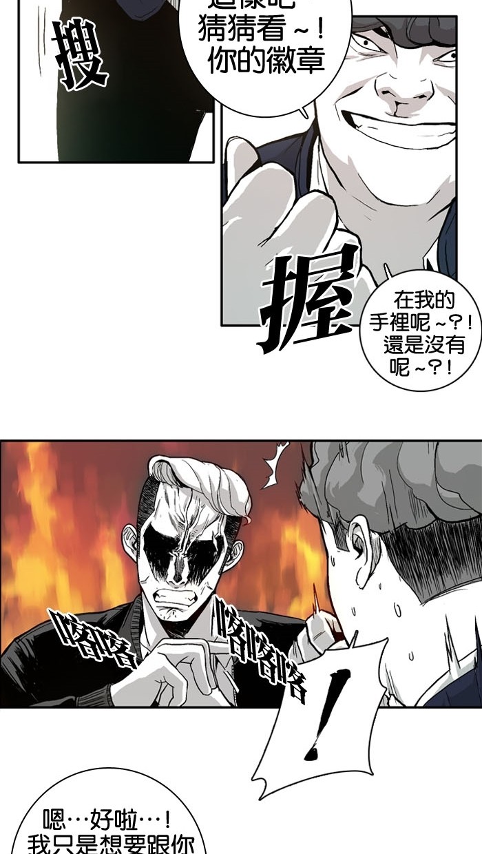第4话27