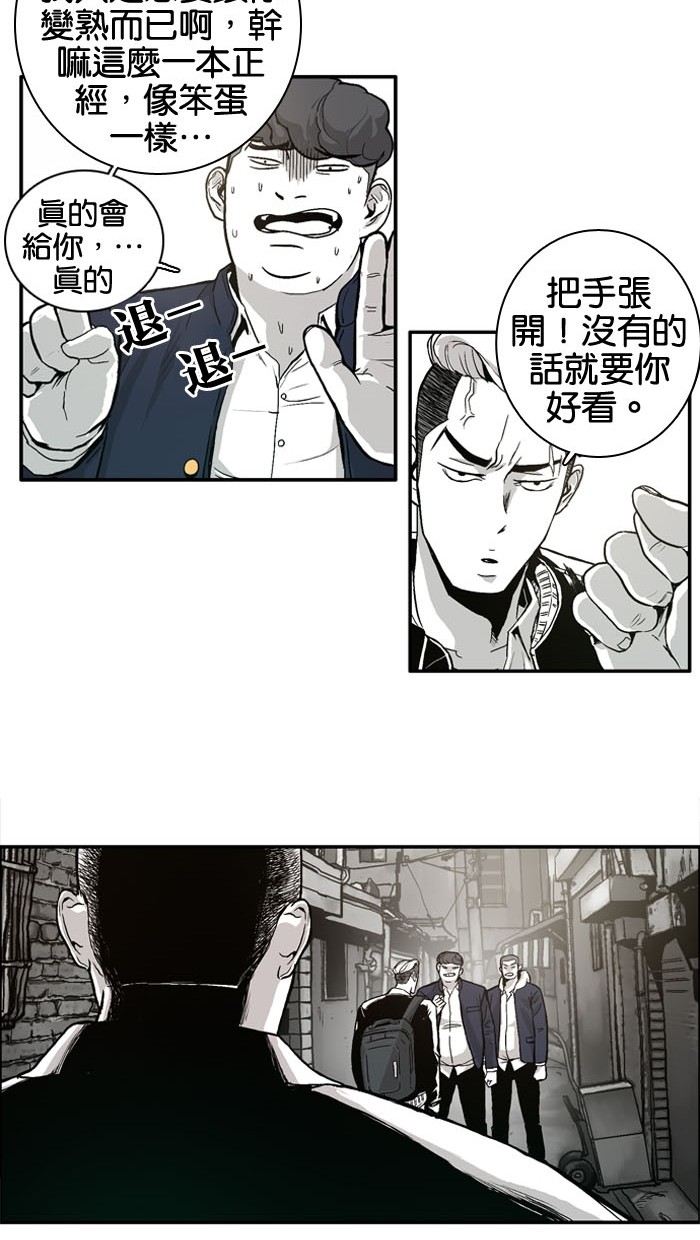 第4话28