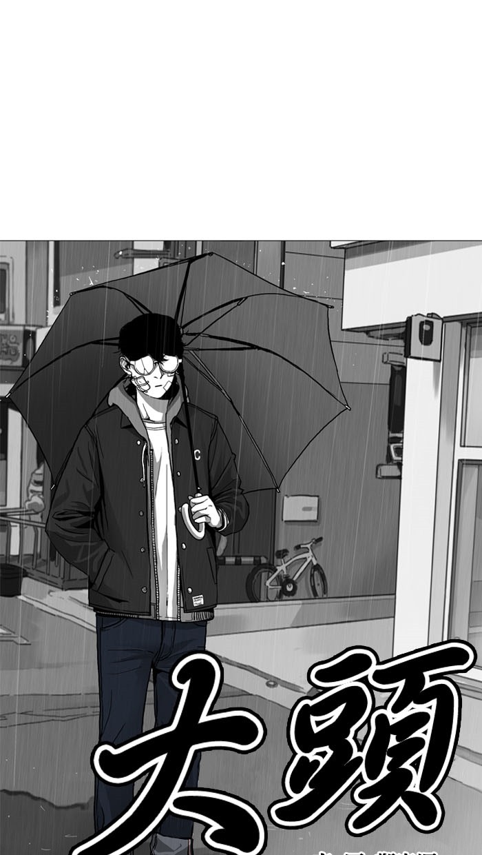 第4话3