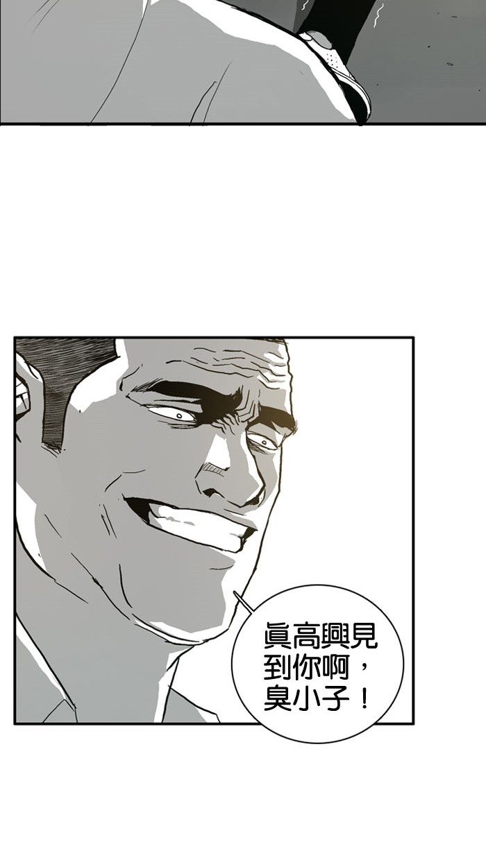 第4话33