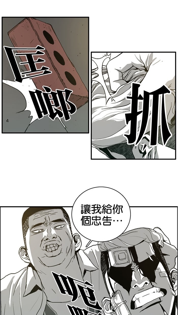 第4话34